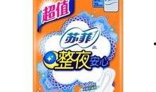 漳州苏菲爆料最新消息,揭秘事件背后惊人真相！”