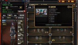 cfm活动最新爆料角色,CFM活动爆料揭秘！