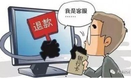 爆料公司诈骗案例最新,警惕商业陷阱，守护企业财产安全